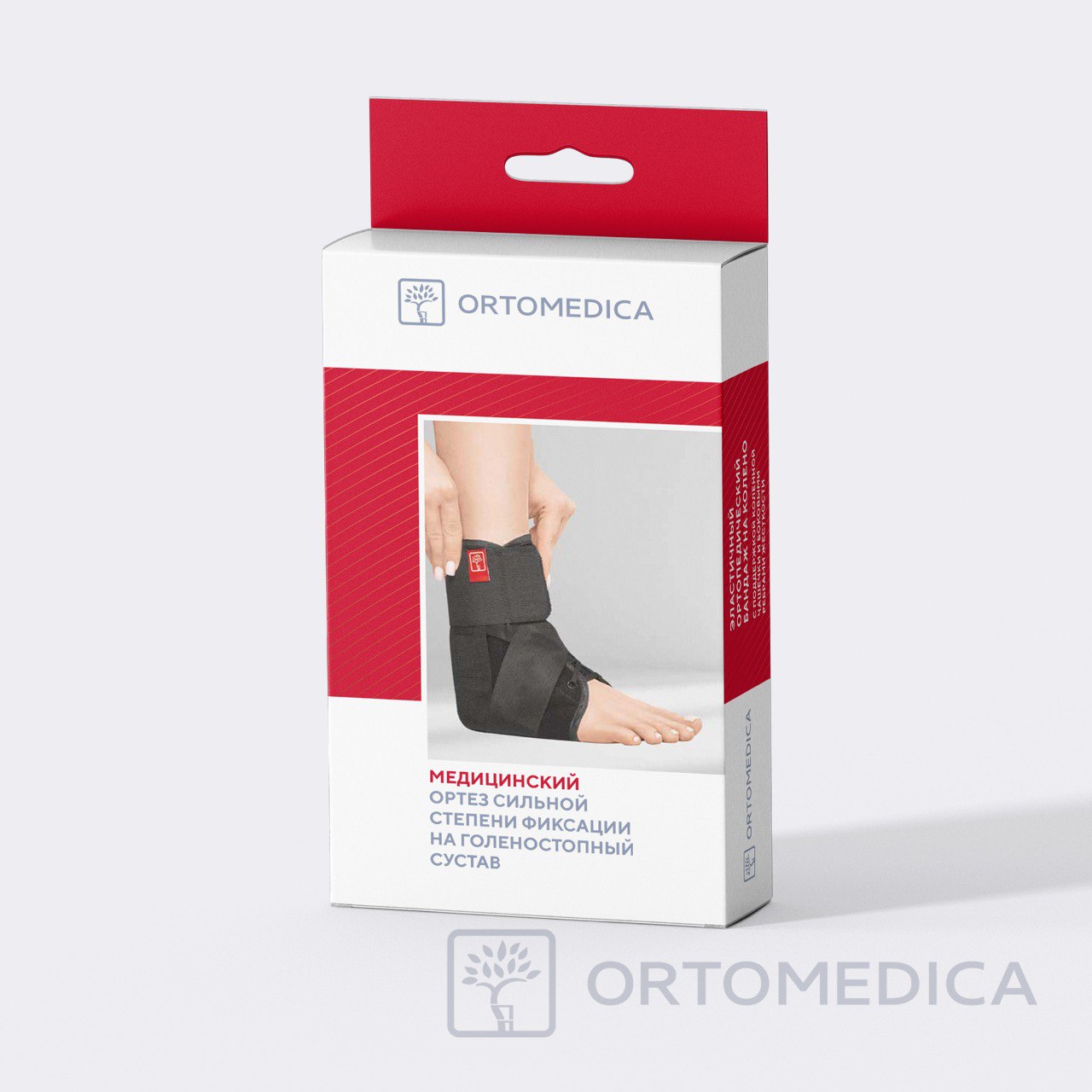 Бандаж голеностопный BL.06.1 ORTOMEDICA , умеренная фиксация купить в OrtoMir24