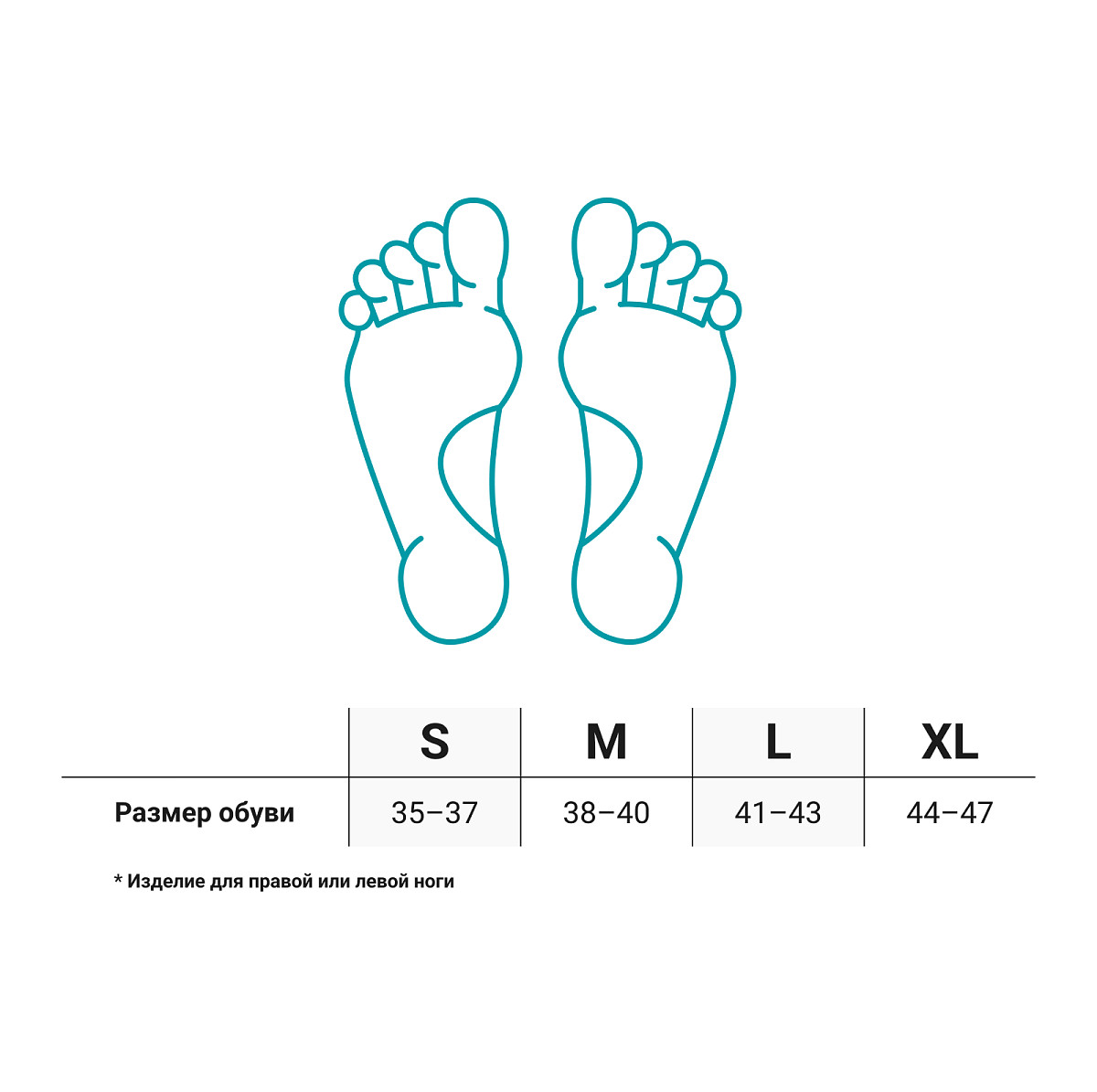 Ортез на голеностоп AFO-101 Orlett, умеренная фиксация купить в OrtoMir24